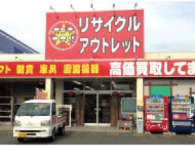 輸入雑貨とリサイクルのお店 古着販売スタッフ大募集 佐賀県佐賀市 佐賀 福岡の求人ならわくわ く